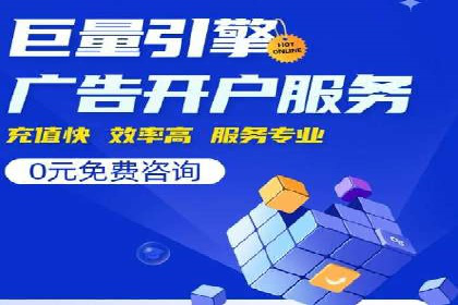 快速开户的秘诀：代理开户的典型案例