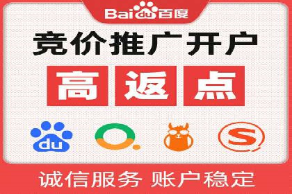 百度竞价广告的创意与执行——三个行业案例对比分析